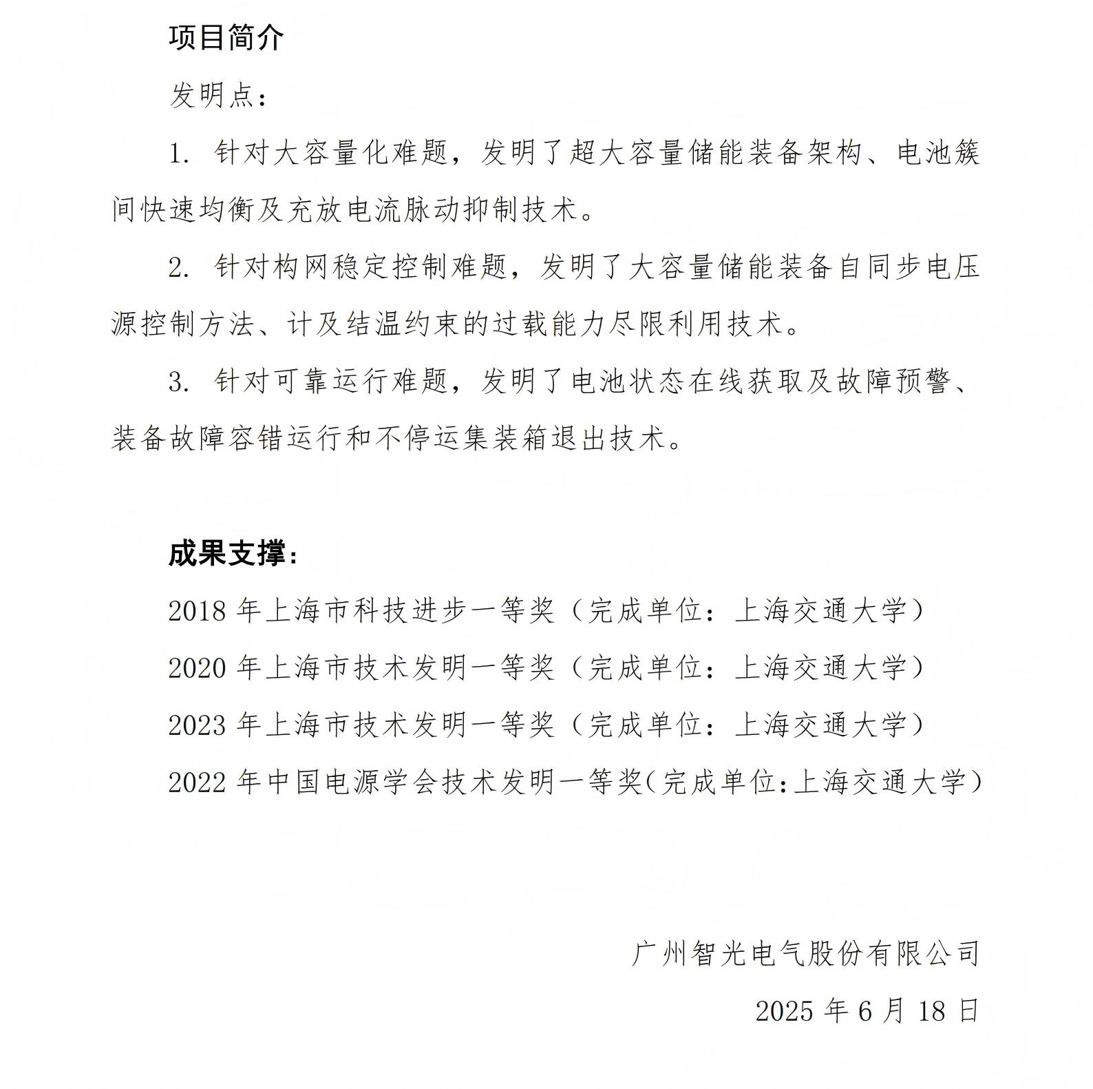 钱柜qg777(中国区)唯一官方网站