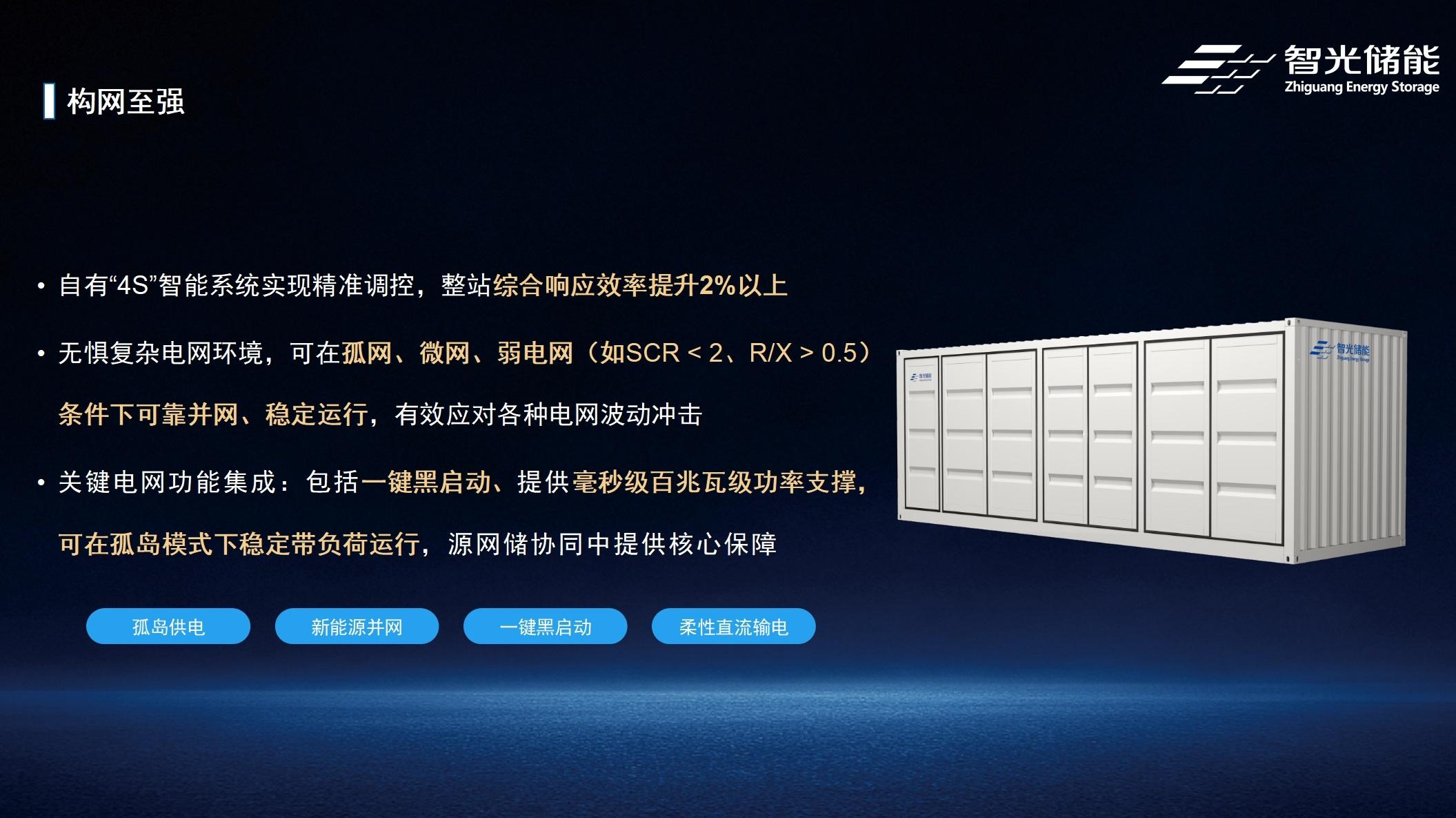 钱柜qg777(中国区)唯一官方网站