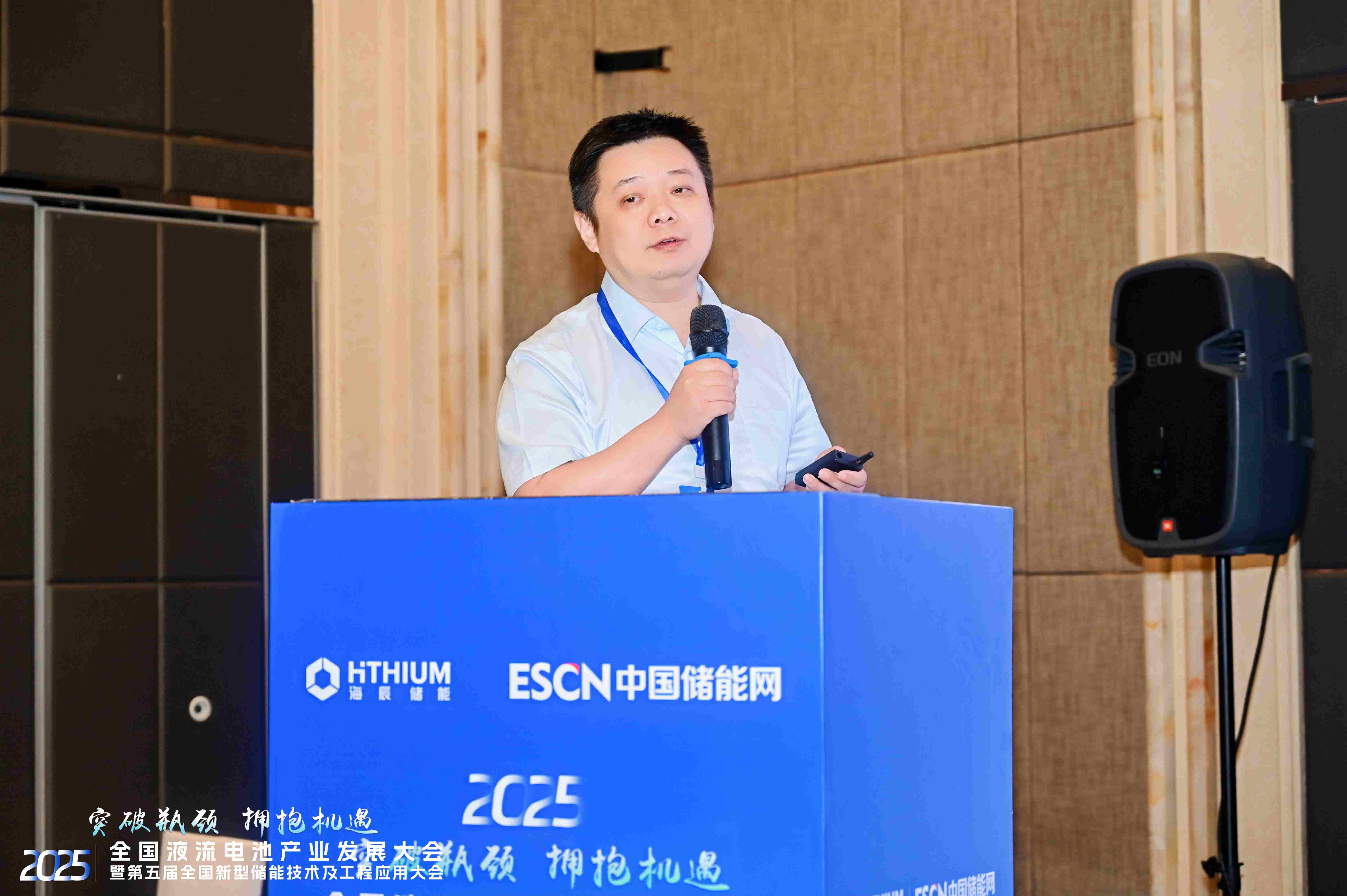 聚焦全生命周期价值，钱柜777储能级联型高压大容量计划闪灼天下储能手艺大会