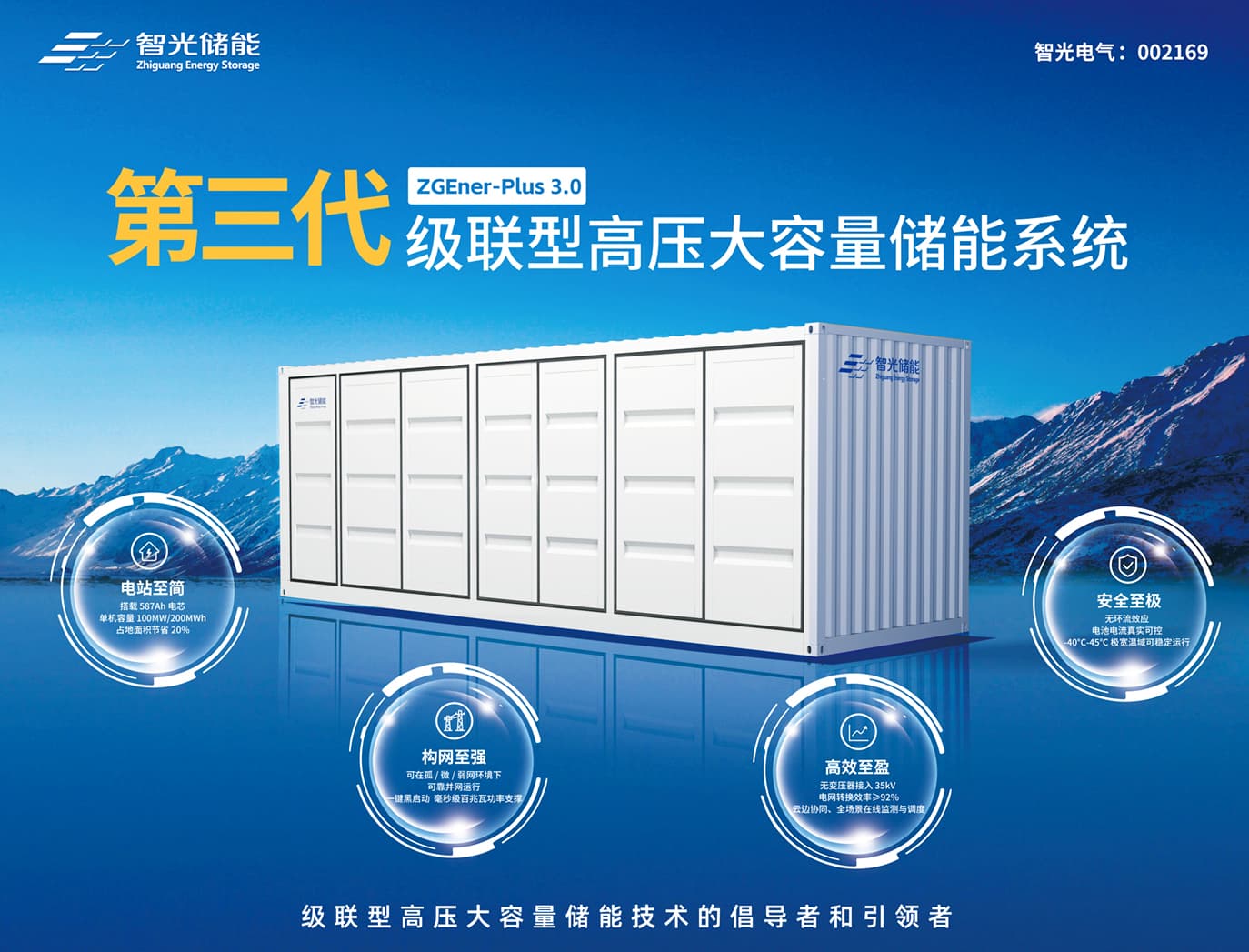 钱柜qg777(中国区)唯一官方网站