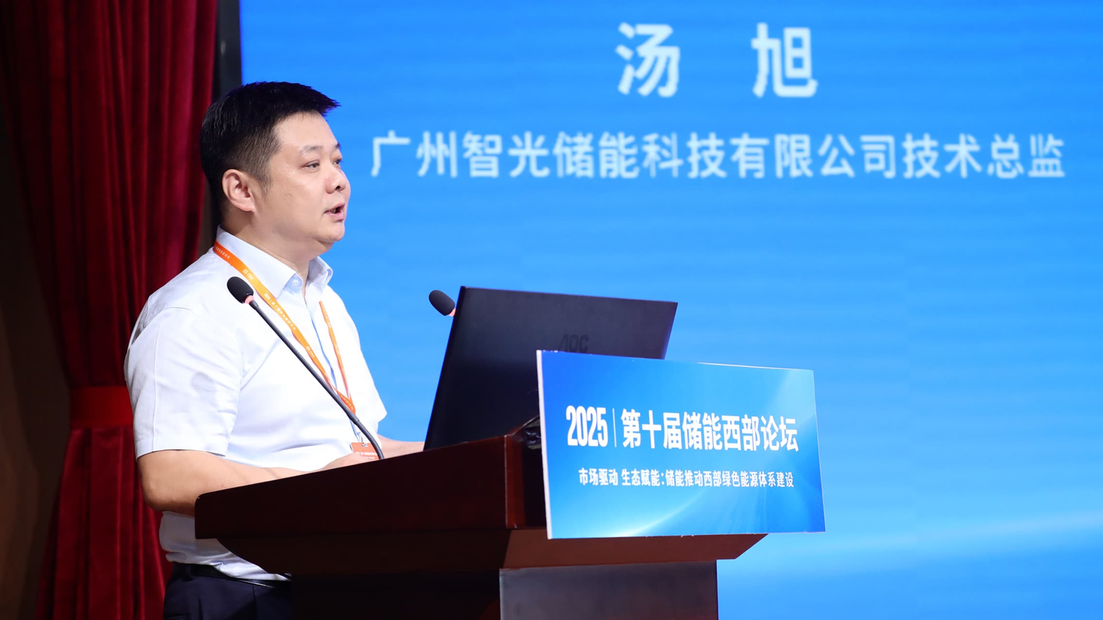 构网型储能西部破局：钱柜777储能以全链路计划助推绿色能源转型