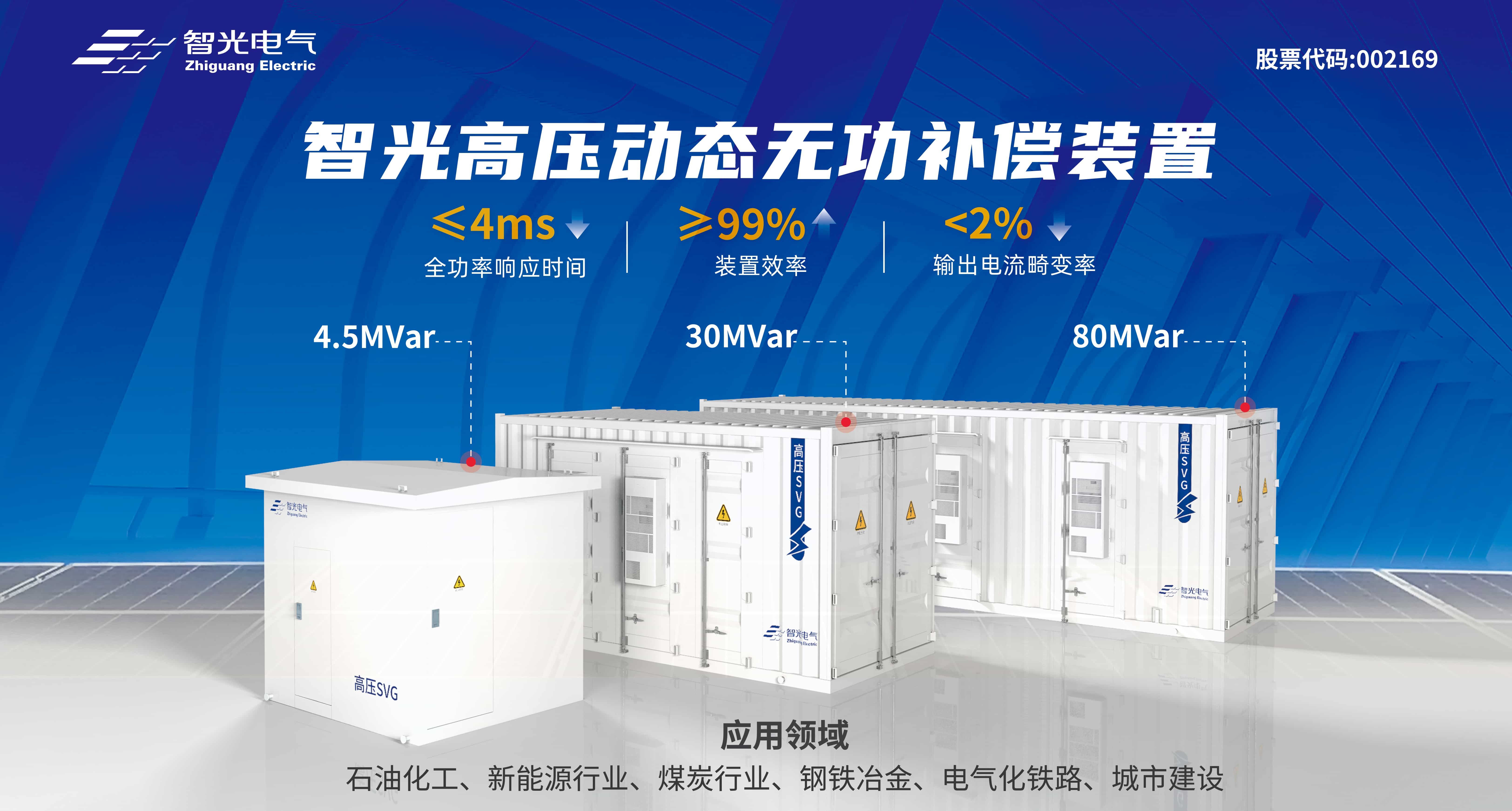 钱柜qg777(中国区)唯一官方网站