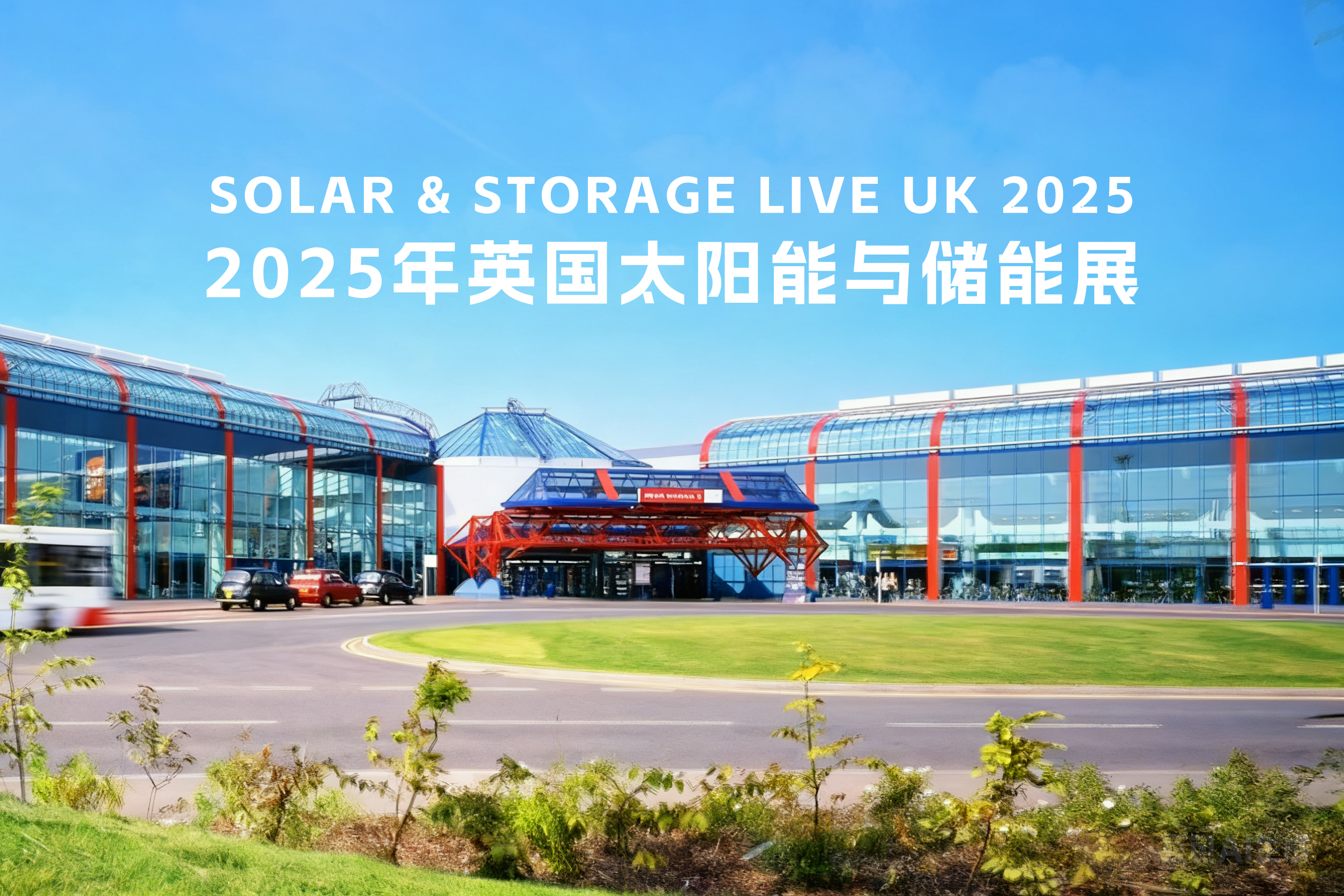 全球化结构再提速！钱柜777电气多款前沿储能解决计划亮相英国Solar & Storage Live 2025