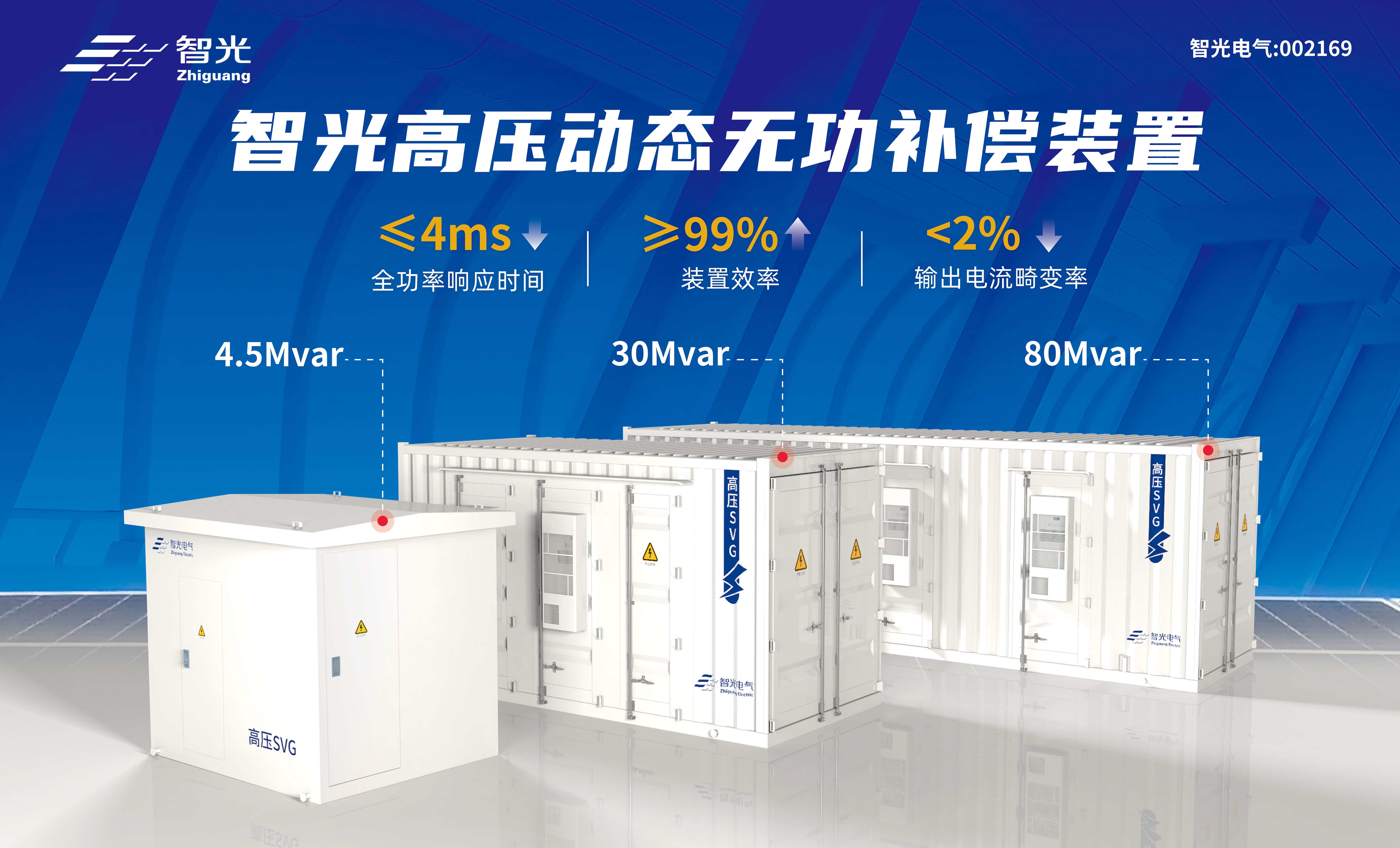 钱柜qg777(中国区)唯一官方网站